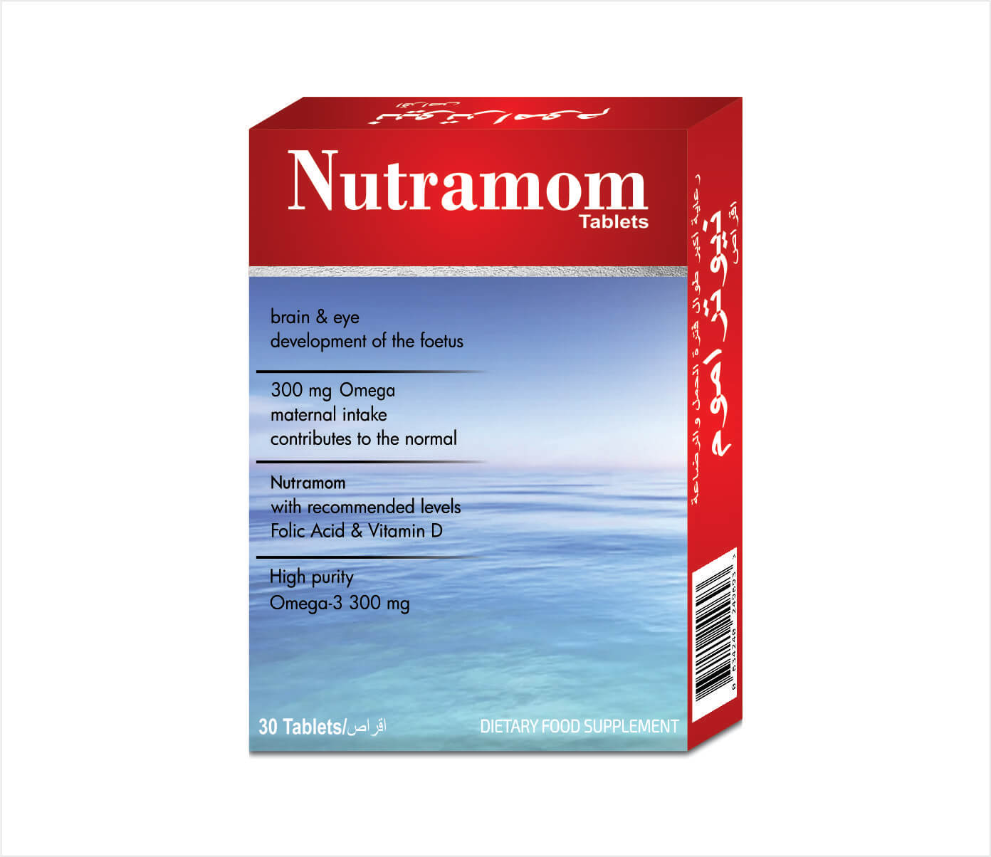 Neurovit Plus